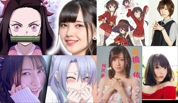 Top 10 Gorgeous & Stunning Female Anime Voice Actresses